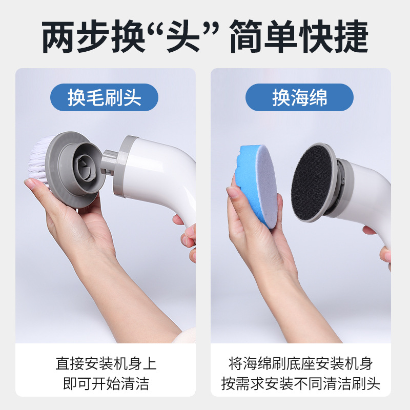 Cross-border nine-in-one wireless cleaning brush multifunctional retractable household dual-use brush handheld bathroom cleaning artifact