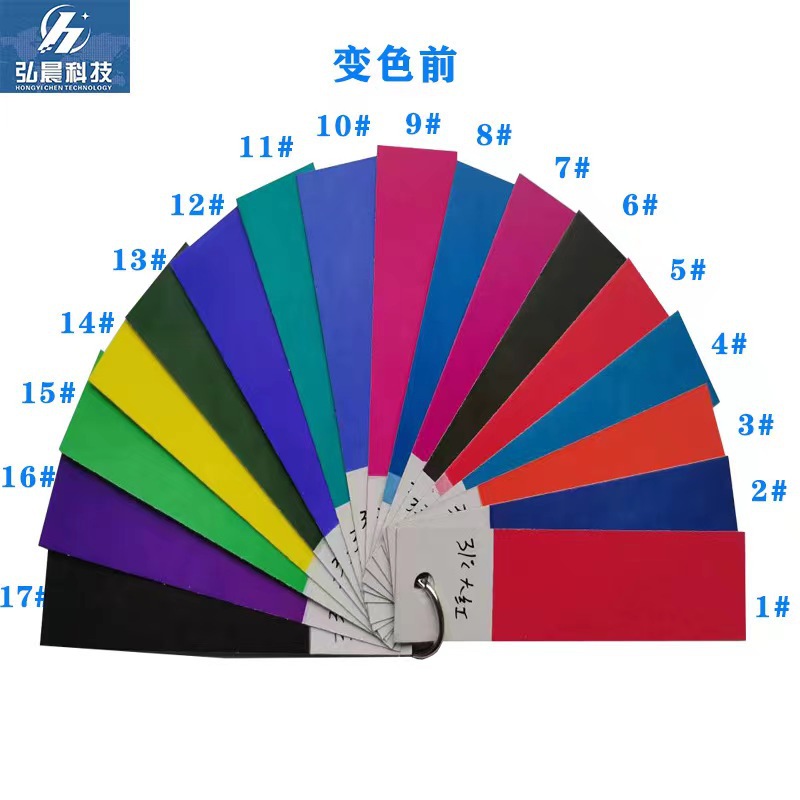 22 Degree Temperature-Sensitive Color-Changing Screen Printing Ink, Low-Temperature Cold-Changing Color-Changing Ink, Develops Color When Exposed to Cold, Develops Color When Exposed to Low Temperature