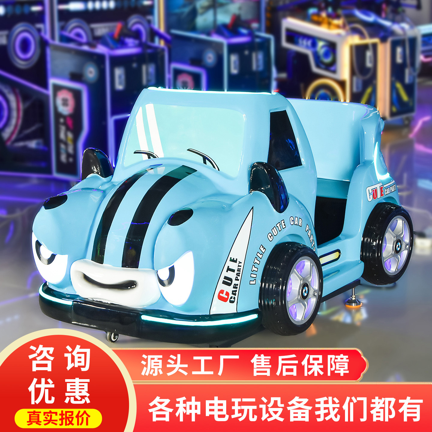 Качалка из стекловолокна, коммерческая игровая машина для детей, производитель игровых консолей