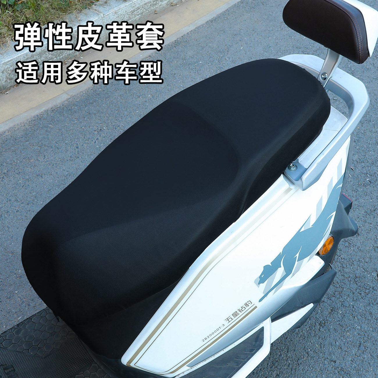 Electric Vehicle Seat Cushion Cover Waterproof Sun Protection Litchi Pattern Seat Cushion Cover Electric Vehicle Universal Seat Cushion Cover Universal for All Seasons