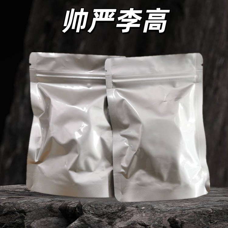 2,2& # 39;-Azobis(Isobutyryl)Amidine Dihydrochloride 2997-92-4 Initiator Content 98% 100g