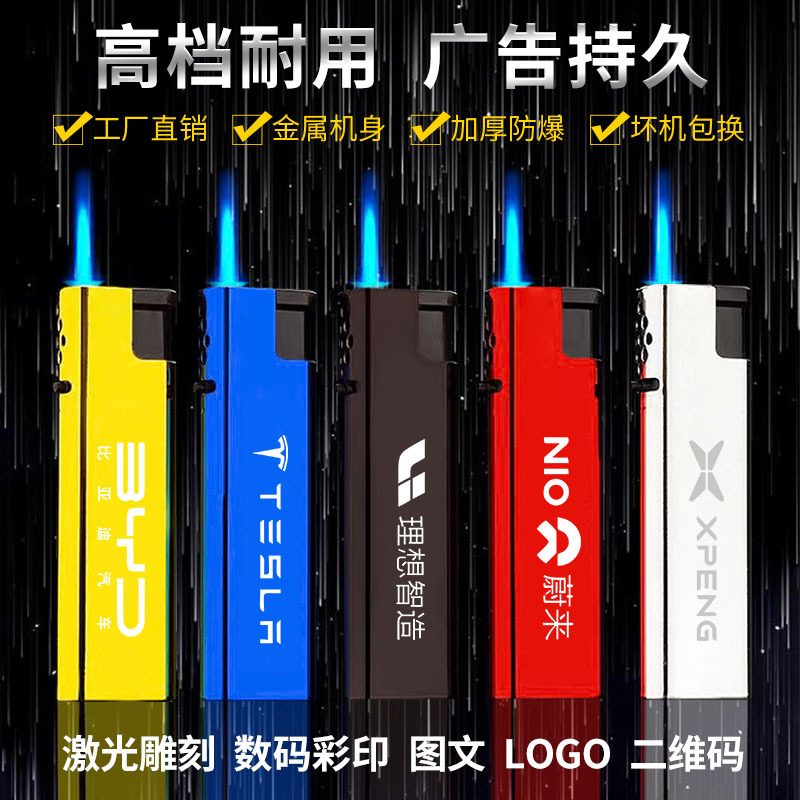 High-End Metal Windproof Lighter Custom Printed Inflatable Advertising Frosted Lighter Logo Engraving Manufacturer Wholesale