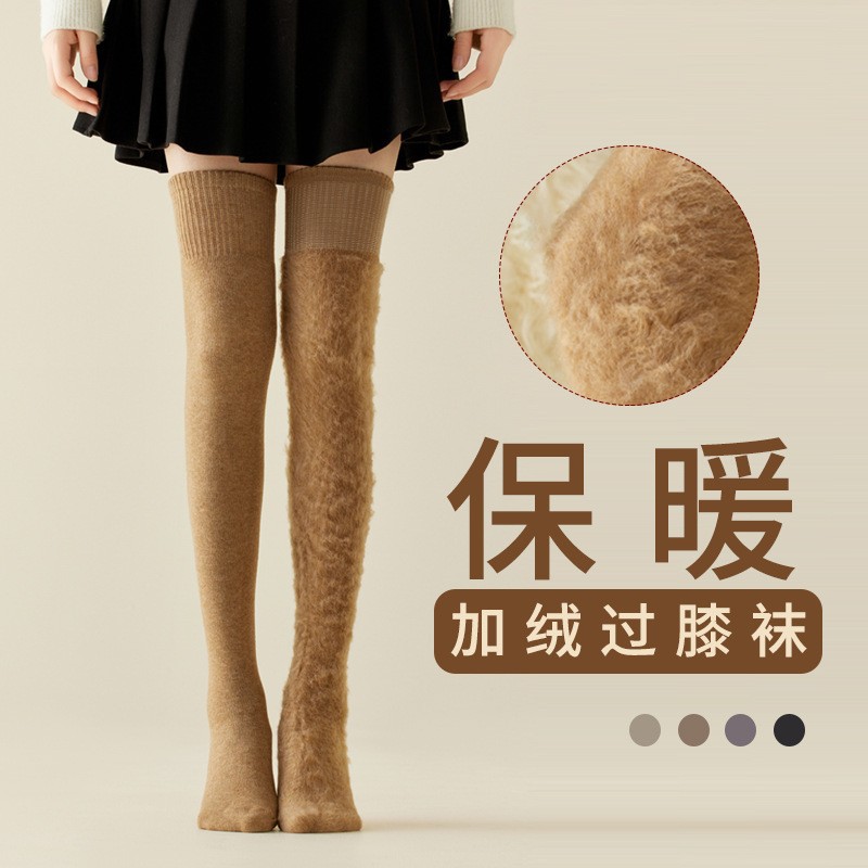Cashmere Over-The-Knee Socks for Women, Long Tube Winter Socks with Extra Fleece, Thickened for Cold Resistance, Warm High Tube Plush Knee Pads, Thigh Socks for Winter