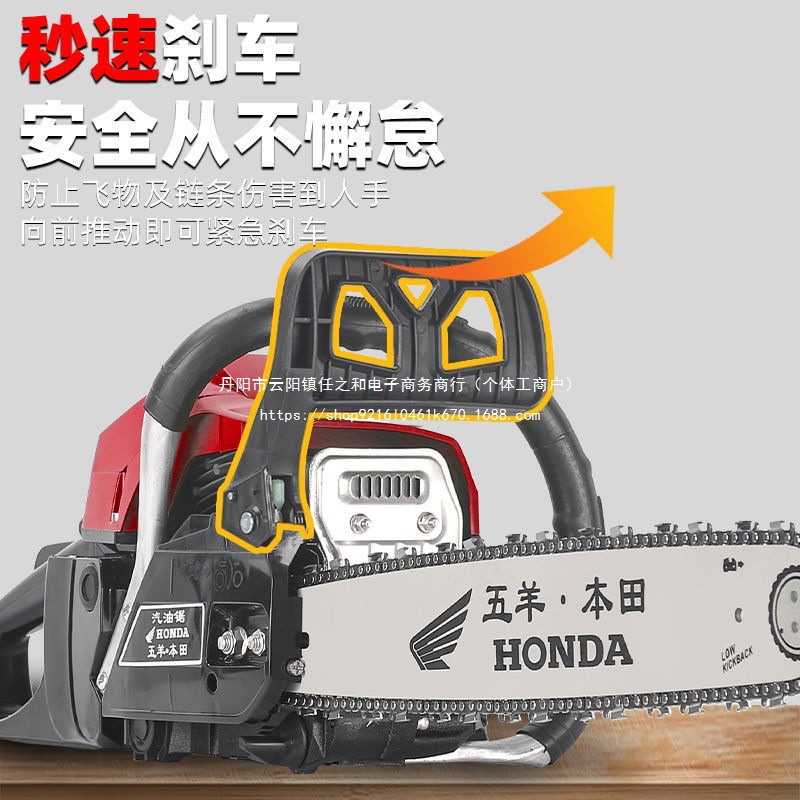 Imported Wuyang Honda Chain Saw Four-Stroke Gasoline Saw Pure Gasoline Logging Saw High-Power Fuel-Saving Tree Felling Machine