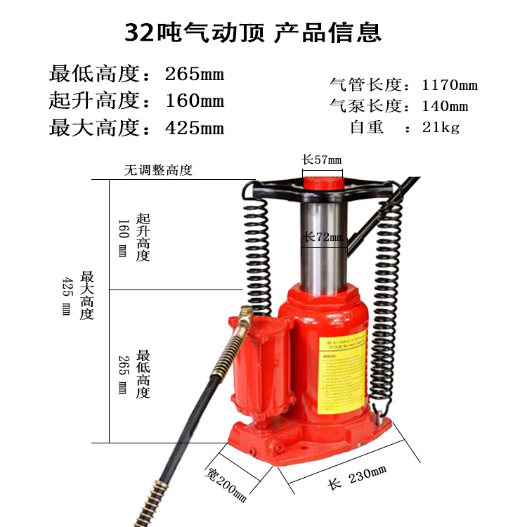Cross-border hot sale 30 tons 32T pneumatic vertical hydraulic jack air compressor labor-saving pneumatic top pressure qianjinding