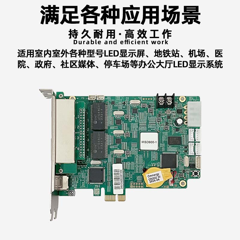 Norwa Msd600-1 Full-Color Led Display Synchronous Sending Card Digital Screen Large Screen Video Control Card