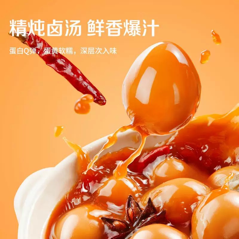 Jin Zai 248g fried quail egg stewed egg bulk name wholesale internet celebrity stewed egg snack office snack leisure food