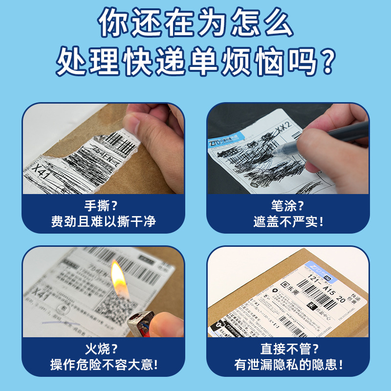 [Thermal Paper Elimination Pen + Box Opener] Two-In-One Express Confidentiality Traceless Word Removal Privacy Covering Erasing Pen