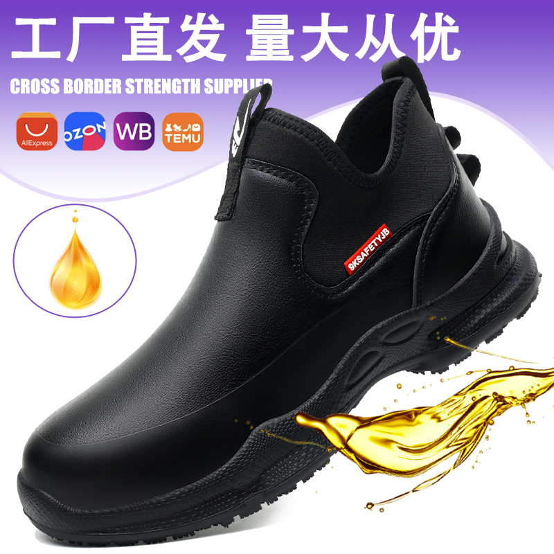 Kindergarten Best-Selling Catering Chef Shoes, Non-Slip, Oil-Resistant, Comfortable and Not Tiring, Hotel Kitchen Chef Shoes, Work Safety Shoes for Men