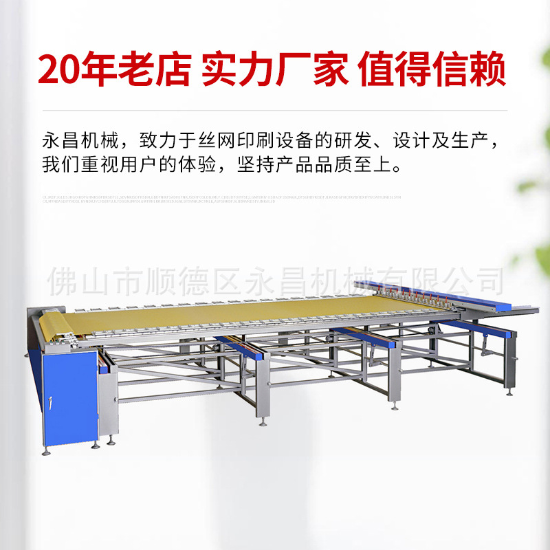 Source Manufacturer Customized Hot-Selling Semi-Automatic Mechanical Screen Stretching Machine Pneumatic High Tension Screen Printing Large Electric Screen Stretching Machine