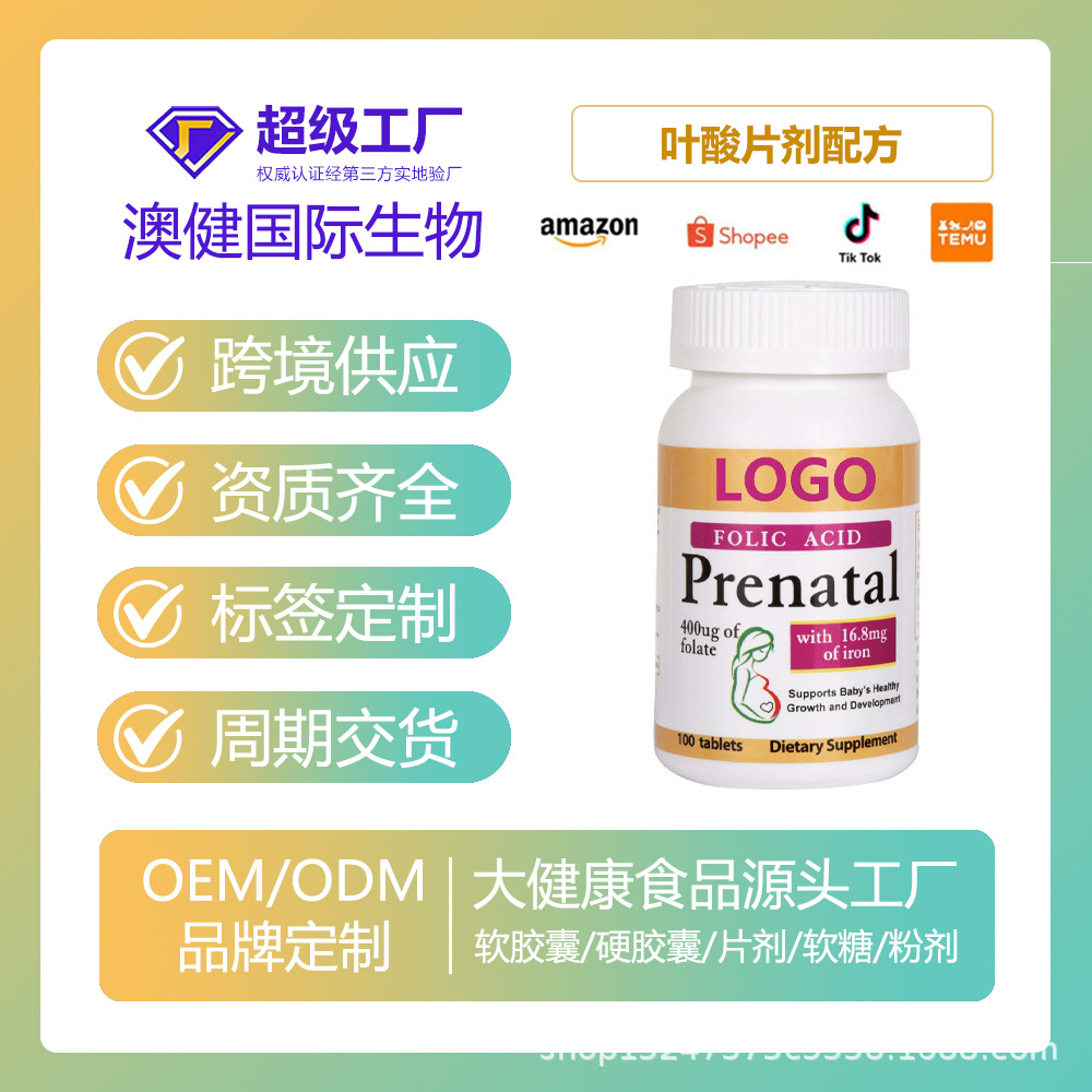 Добавка B6B12, фолиевая кислота, биотин для взрослых, мужчин и женщин среднего и пожилого возраста, витаминный комплекс B, 60 таблеток в упаковке