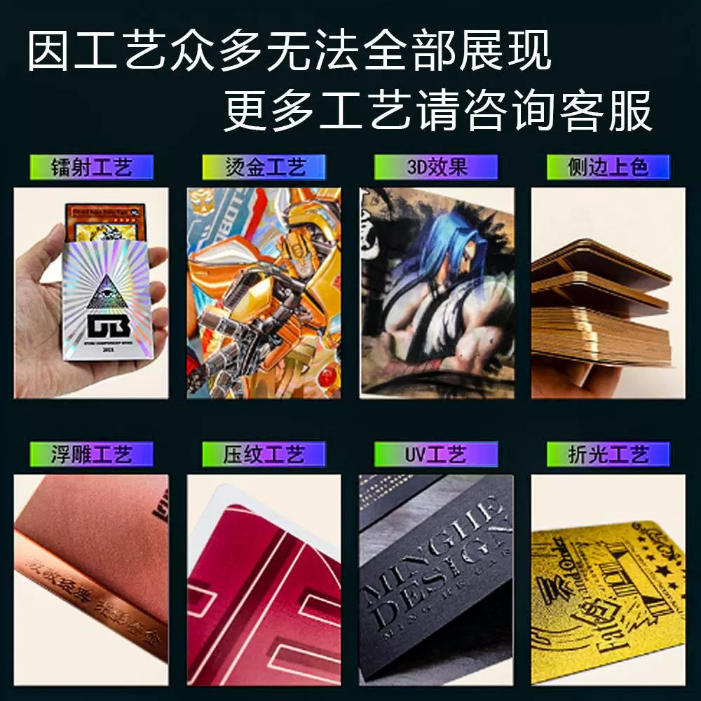 Game card board game blind box flash card cross-border star peripheral bronzing card custom small batch factory