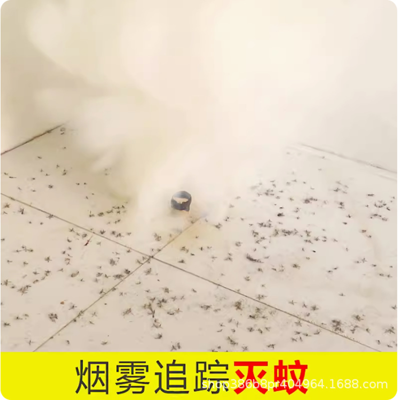 Large-grain wormwood anti-mosquito long brand anti-mosquito tablets smoked tablets mosquito repellent smoke anti-mosquito drugs mosquito incense tablets 2/box