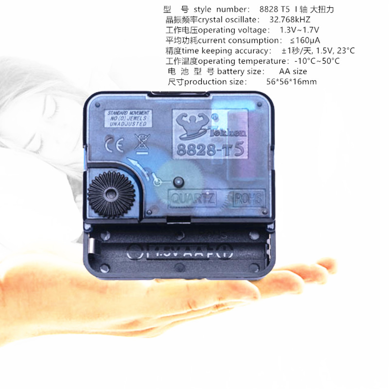 in stock large torque DIY wall clock movement 8828I shaft square hole movement time needle gap widened quartz clock movement