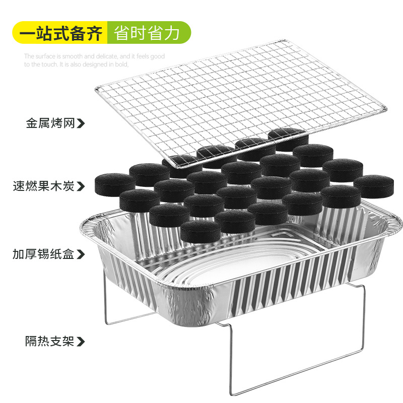 Disposable Barbecue Grill for Tea Brewing, Household Indoor Charcoal Grill, Barbecue Charcoal Grill, Outdoor Barbecue Grill, Small