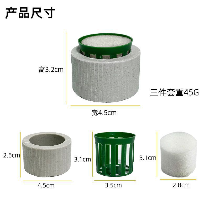 New Aquatic Plant Fixing Ring, Aquatic Plant Planting Three-Piece Set, Ceramic Ring, Planting Cotton, Planting Basket, Planting Ring, Fish Tank Sinking Ring