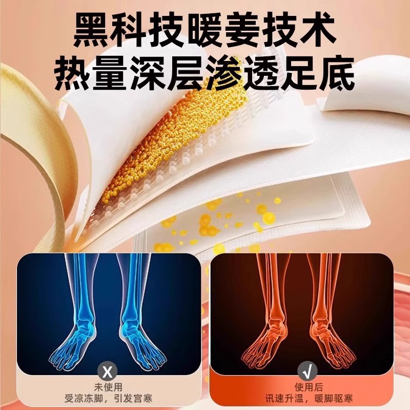 Mugwort Heating Insoles Disposable Men and Women Winter Cold Protection and Walking Foot Warmers Warm Baby Heating Insoles