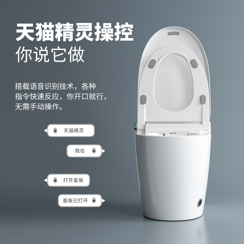 Smart Toilet Integrated Instant Heating Fully Automatic Voice Flip Toilet Foam Shield No Water Pressure Limit Wholesale