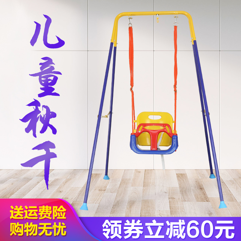 Children's Swing Home Bracket Swing Indoor and Outdoor Hanging Basket Baby Hanging Chair Infant Rocking Chair Source Manufacturer