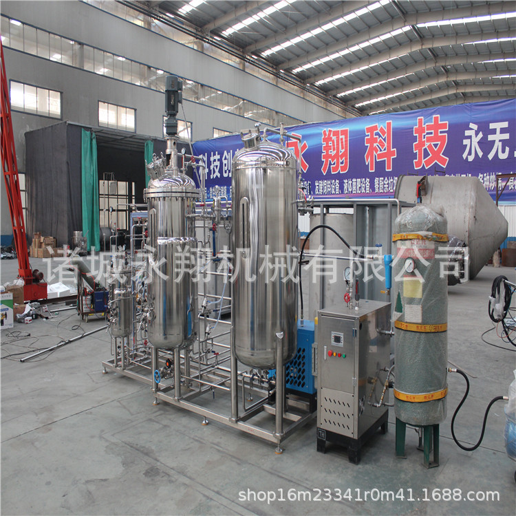Automatic Sterilization Stainless Steel Fermentation Tank Yongxiang Microbial Cell Fermentation System Liquid Mixing Tank Reactor
