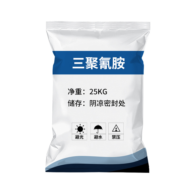 Spot Wholesale Industrial Grade Melamine Flame Retardant Reducing Bleach Corrosion Resistant Industrial Grade Melamine