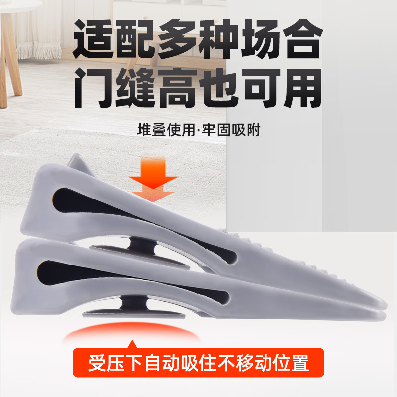 Windproof Door Plug Suction Cup Door Stop Door Resistance Top Door Safety Door Card Anti-collision Fixed Door Suction Baby Anti-pinch Creativity