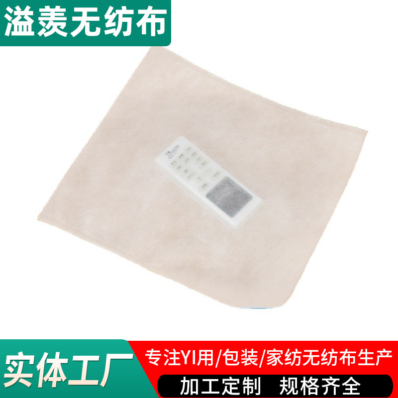 Electronic Products Plant Fiber Bag Anti-Static Screen Dust Bag Special Non-Woven Protective Non-Woven Packaging Bag