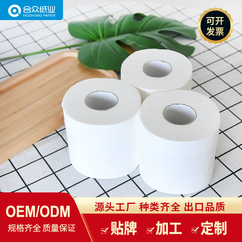 Small Roll Paper for Guesthouses and Hotels, Custom Toilet Paper with Core, Export-Grade for Foreign Trade