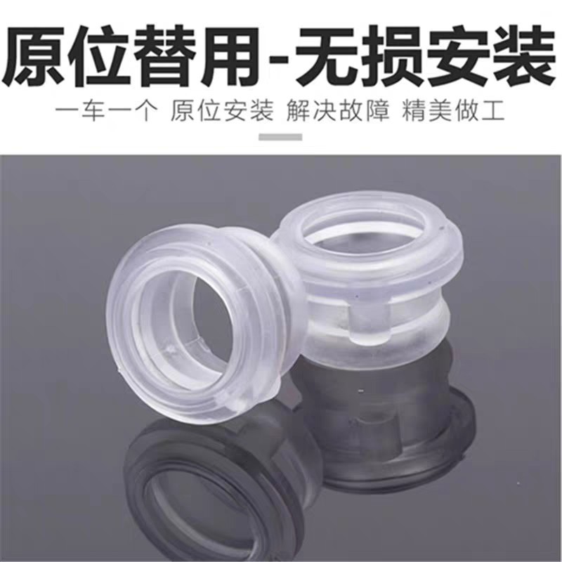 Suitable for Bora Lavida Polo Golf 4 Shift Lever Transmission Gear Lever Rubber Sleeve Rubber Pad Rubber Ring Bushing