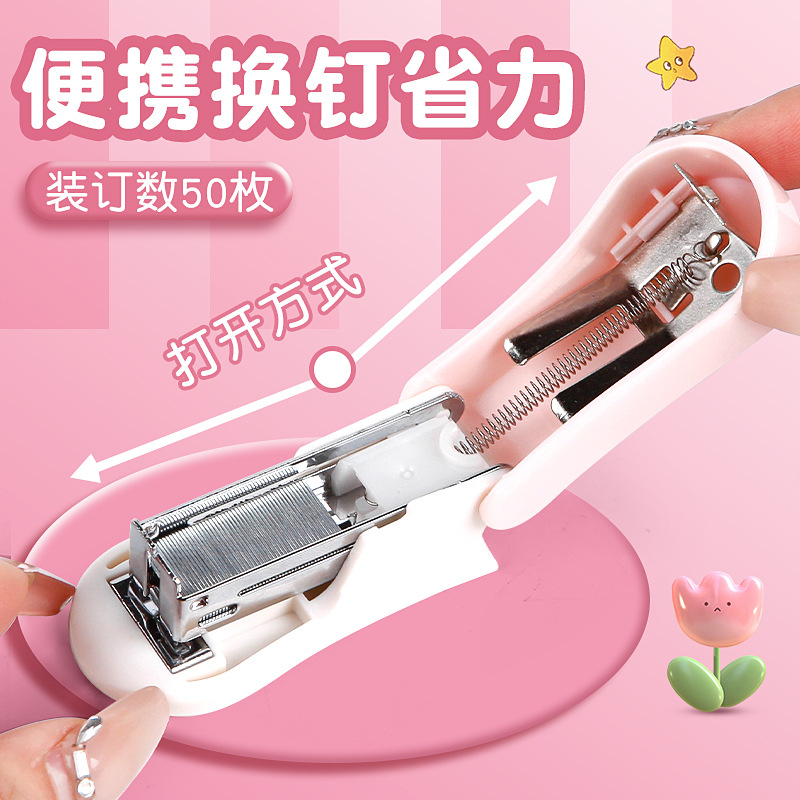 Mini stapler two-color stapler small stapler stapler book holder