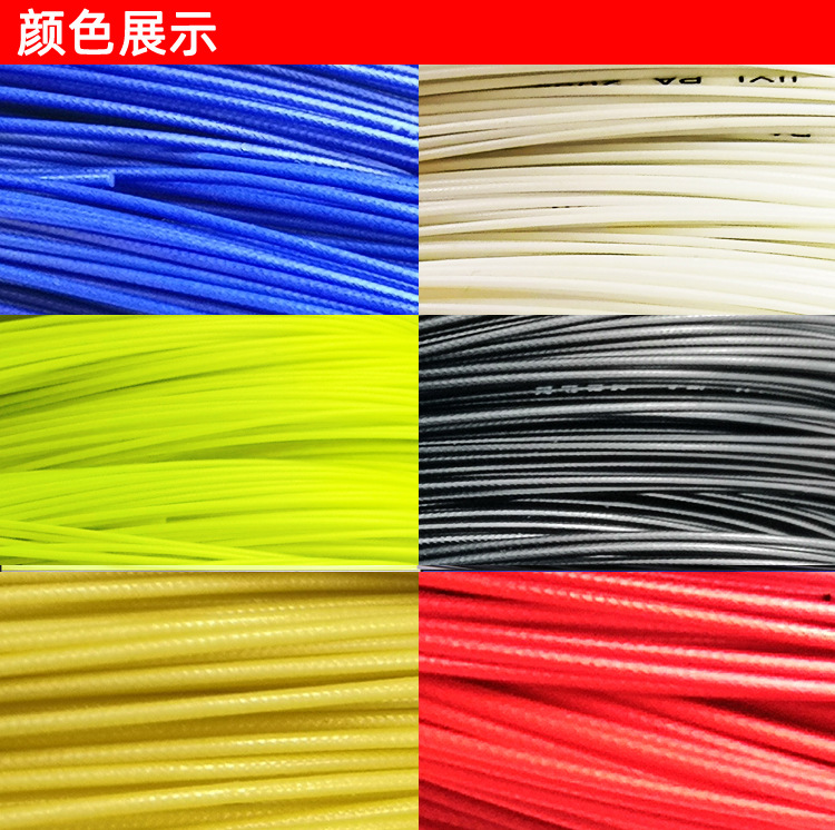 Yiyi Badminton Racket Line Taiwan Wire Training Line Can Pull 28 Pounds High Elastic Resistant to Play Advanced Practical
