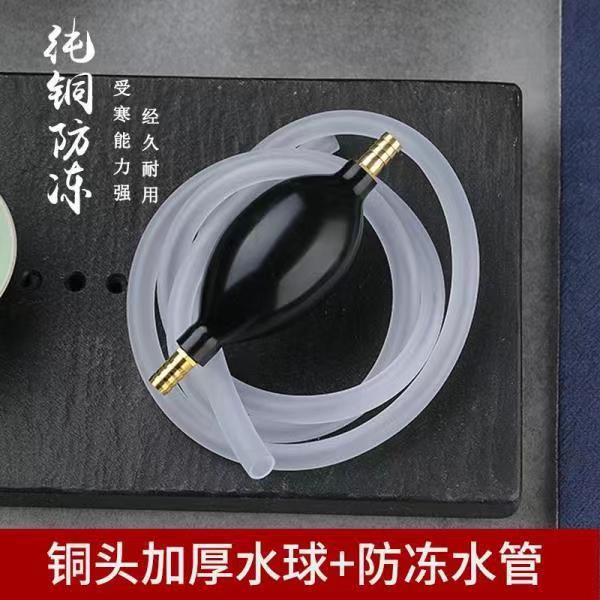 Трубка для слива подноса для чая с абсорбирующим шариком, аксессуары для набора кунг-фу, для чайного стола, кофейного стола, запасная трубка для чайной церемонии