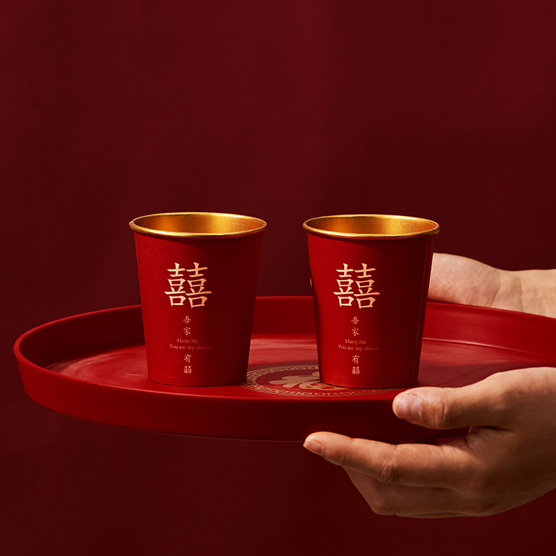 Disposable Happy Cup Wedding Paper Cup Thickened Household Housewarming Wedding Engagement Wedding Red small size Water Cup