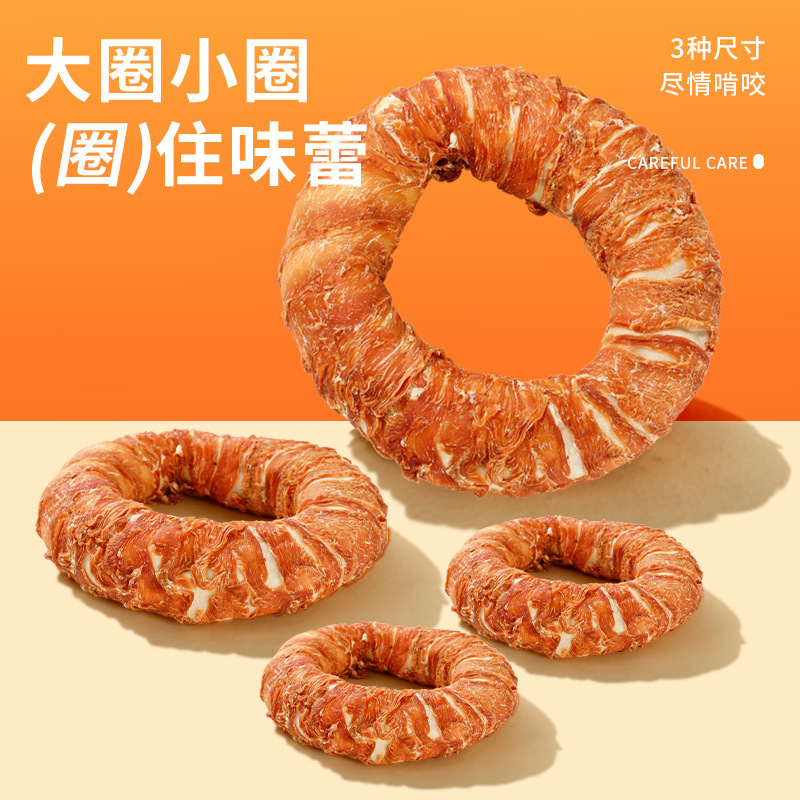 Палочка для жевания из говяжьей кожи с курицей и уткой для собак, универсальные лакомства оптом