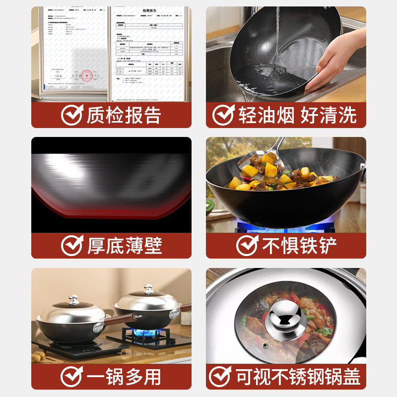 Zhangqiu Traditional Iron Pot Old-fashioned Household Pan Uncoated Non-stick Pan Wok Induction Cooker Gas Stove Universal