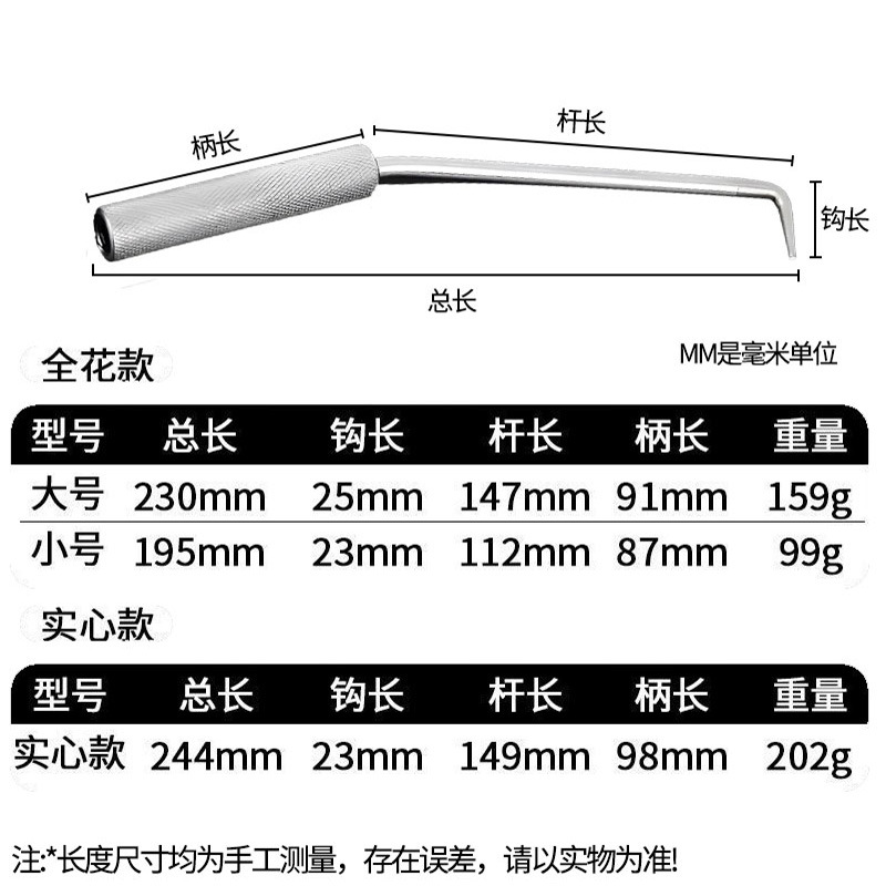 Hook steel bar worker steel bar hook hook steel bar hook pile core steel knock-resistant wire hook stainless steel hook hook