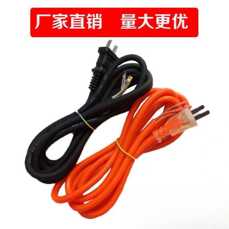 Pure copper electric drill, cutting machine angle grinder, impact drill electric, tool power cord two-core, price discount