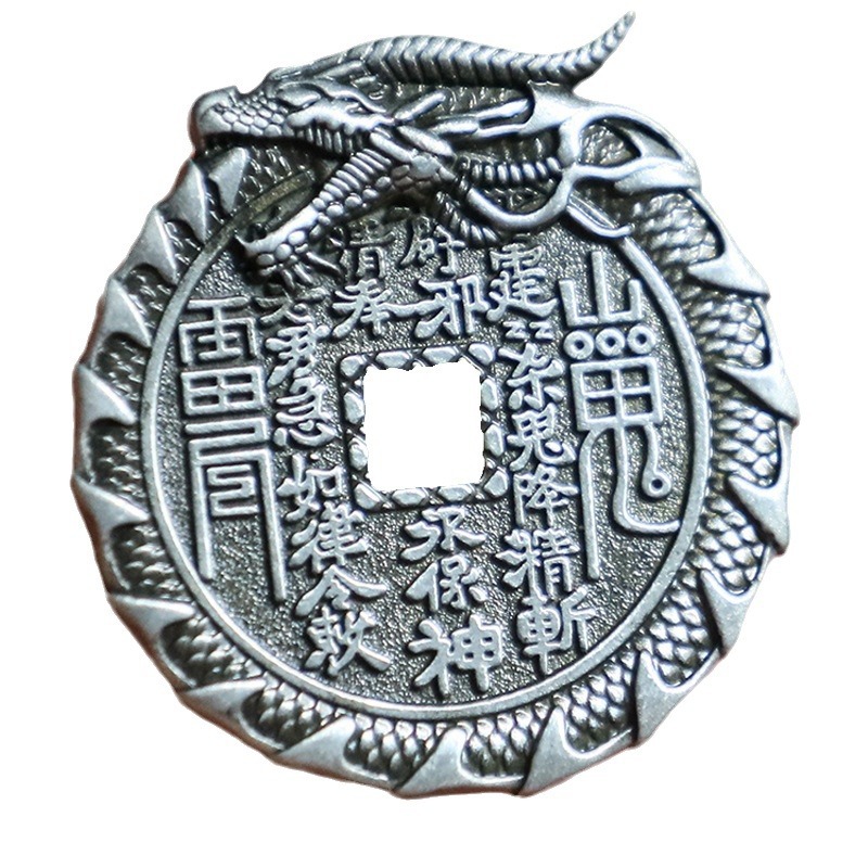 Dragon Head Mountain Ghost Spends Money Year of the Dragon Benming Year Peaceful Pendant Antique Coin Bagua Copper Coin Ornament Spot Wholesale