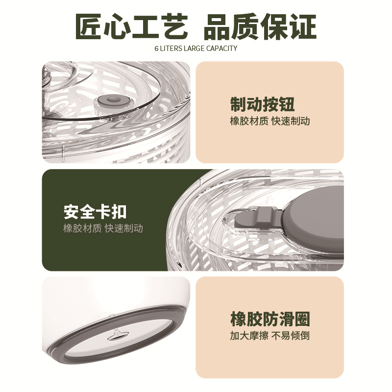 Multifunctional fruit and vegetable dehydrator fitness meal vegetable salad drying device cleaning draining integrated water filtering basket