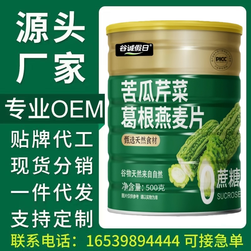 Гучэнг Праздничный Горький Арбуз Сельдерей Пуэрария Овсянка 500г