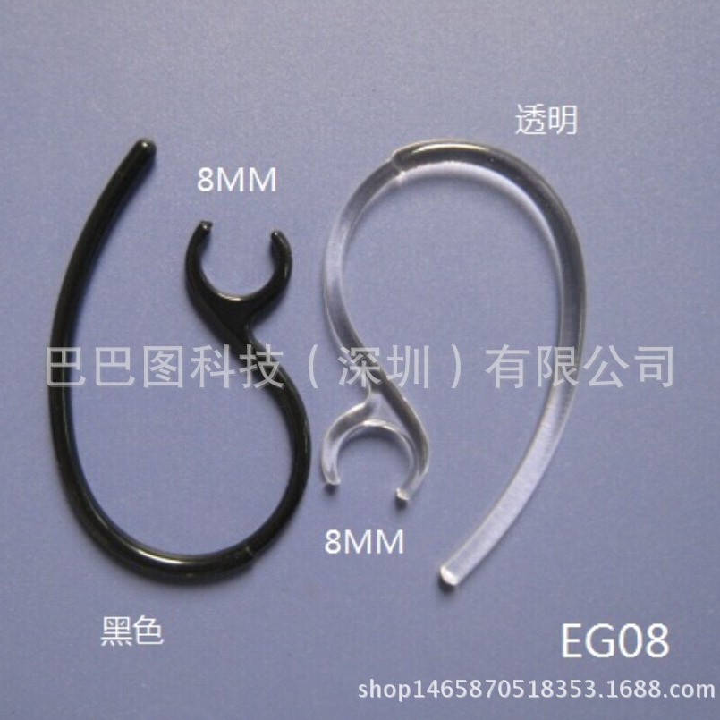 Universal Bluetooth Headset Ear Hook Bluetooth Earmuffs Factory Large Shipment