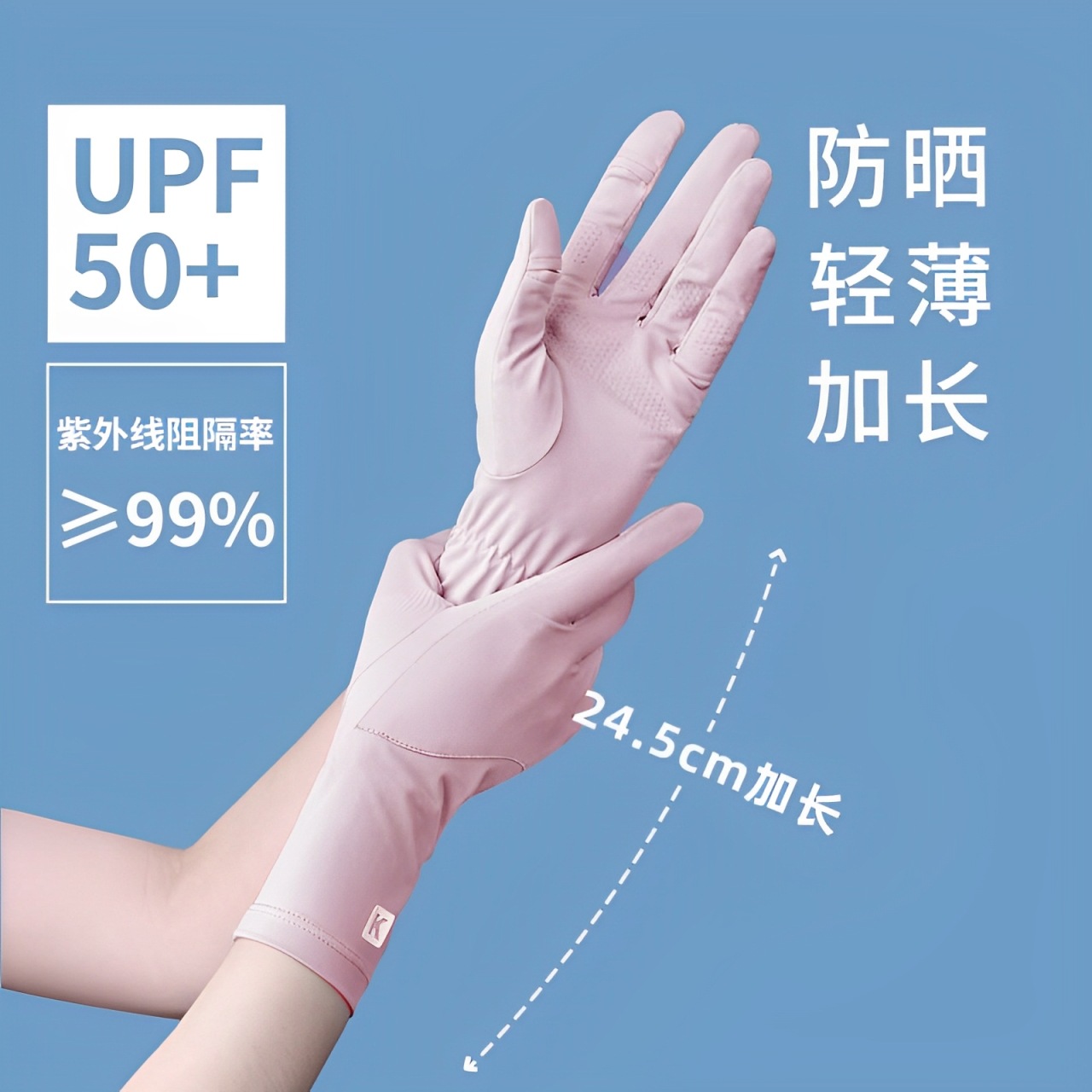 Перчатки для загара женские анти-УФ из льняного шелка с сенсорным экраном для улицы нескользящие велосипедные летние тонкие водительские перчатки