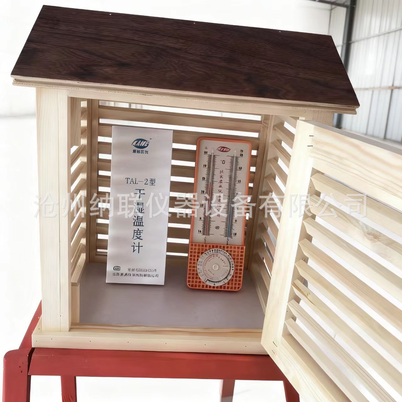 Construction Site Atmospheric Environment Temperature Measurement Box Weather Station Louver Box Climate Box Wooden Temperature Measurement Laboratory Louver Box