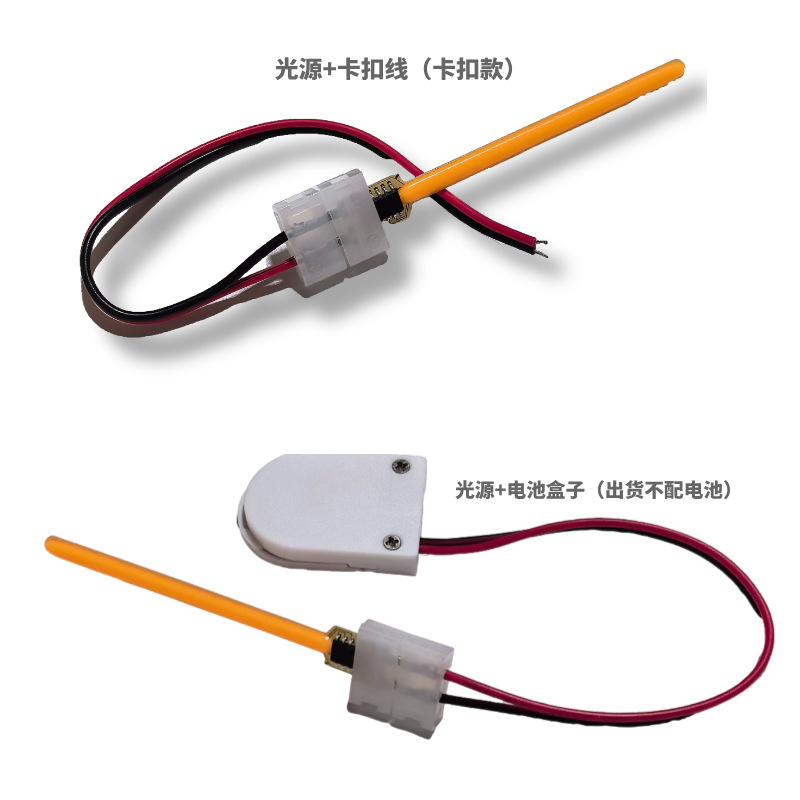 3V meteor shower filament 59MM running water lamp section 2/section 4 always on cut-off flash marquee string light source