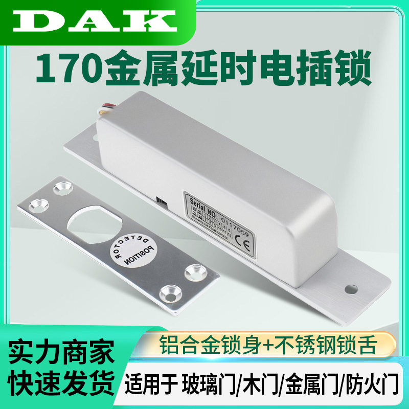 Маленький мини электрический замок с контролем доступа скрытый ригельный замок нормальной температуры с задержкой электрический замок электронный контроль доступа установка открытого типа