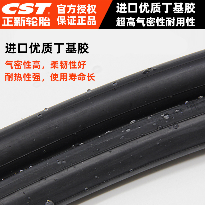 CST new inner tube 700C road bike with 23/25/28/32/35/38/40C beauty mouth