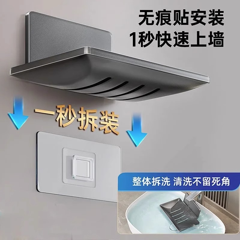 Bathroom soap box wall-mounted creative draining space aluminum punch-free toilet soap dish bathroom storage rack