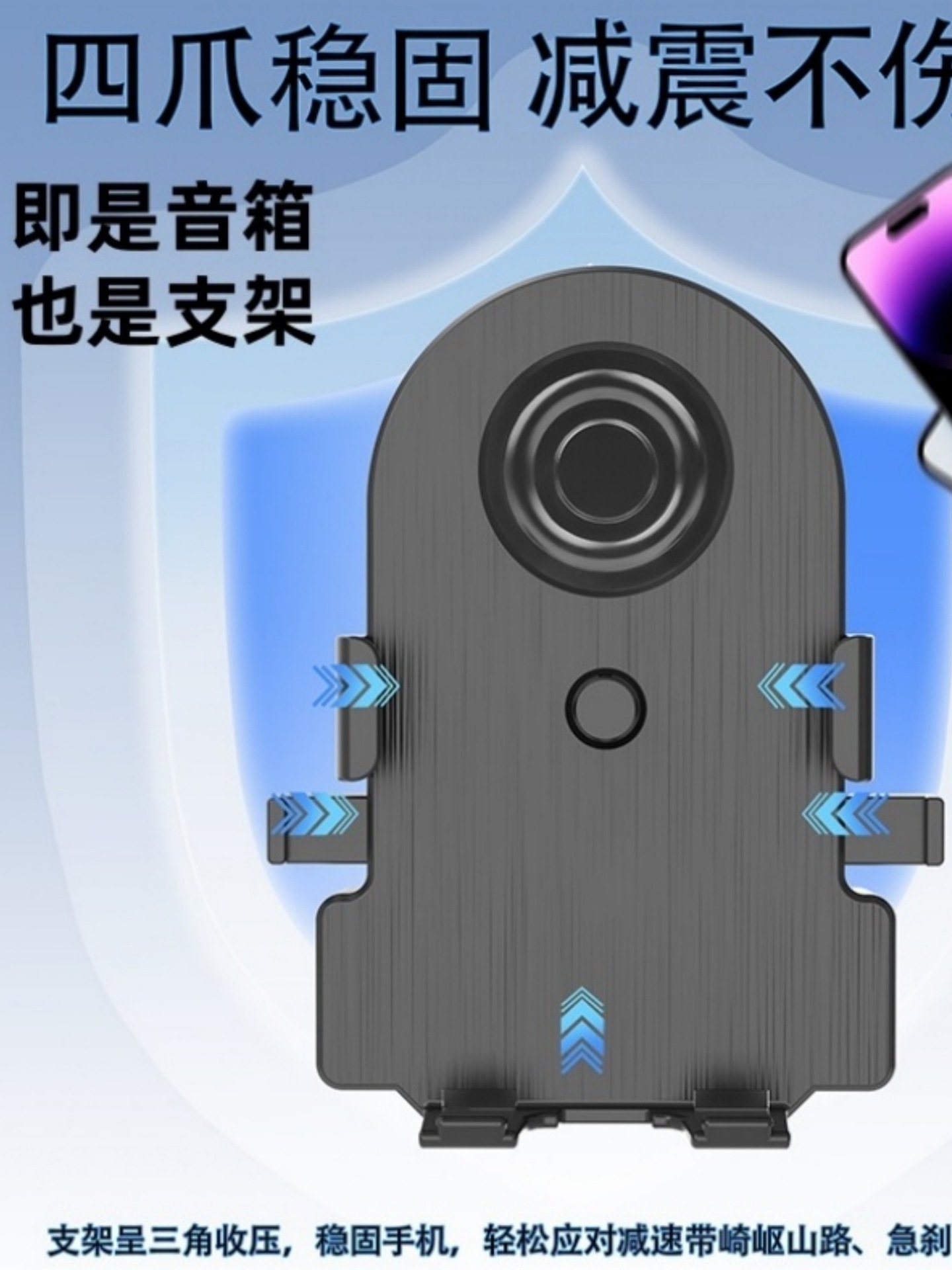 Motorcycle Electric Vehicle Bicycle Mobile Phone Holder Bluetooth Sensor Lock Anti-Shake Stable Navigation Stand Amplifier Holder