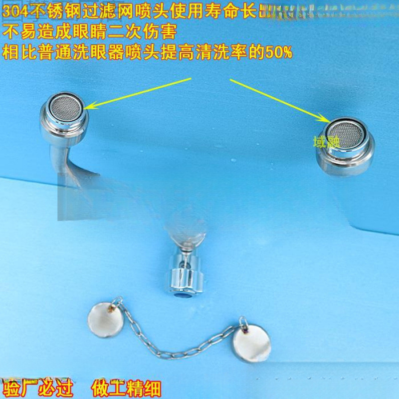 Faucet Eyewash 304 Simple Eyewash Double-Port Eyewash Wall-Mounted Emergency Eyewash Factory Inspection