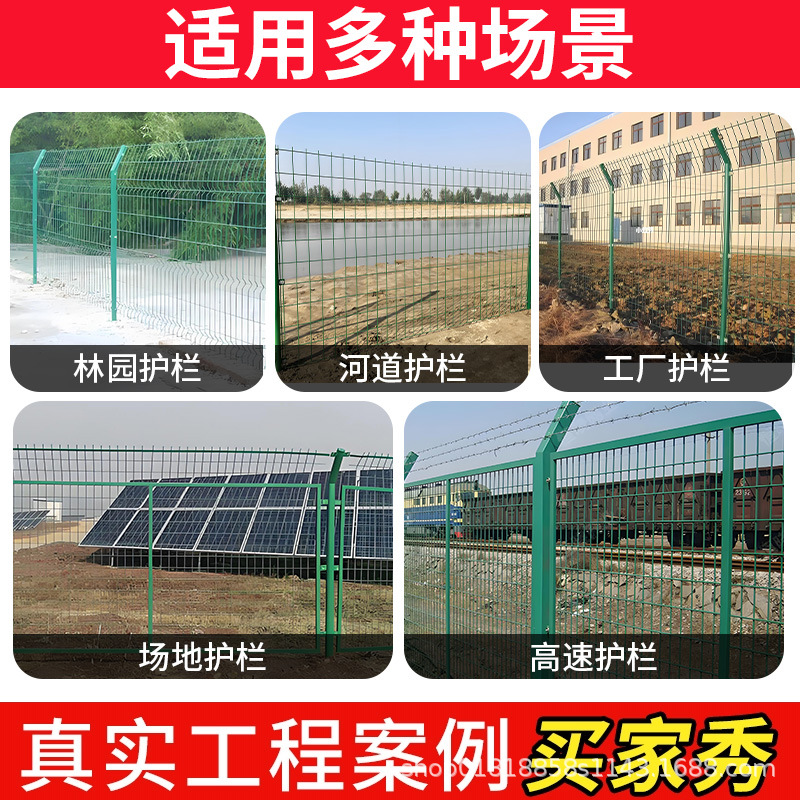 Highway Guardrail Net, Double-Sided Wire Guardrail Net, Fence, Photovoltaic Enclosure, Outdoor Orchard Wire Mesh Fence